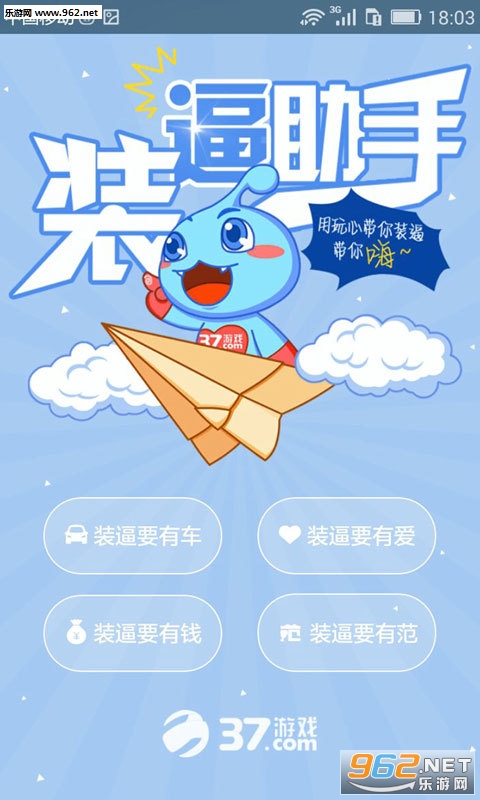 װB����app��ͼ3