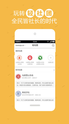 У����app2.8.0��ͼ0