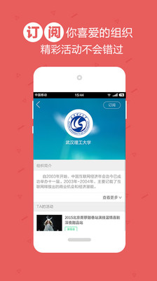 У����app2.8.0��ͼ2