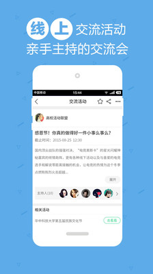 У����app2.8.0��ͼ1