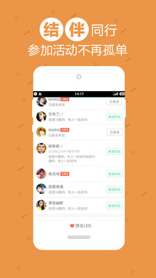 У����app2.8.0��ͼ3