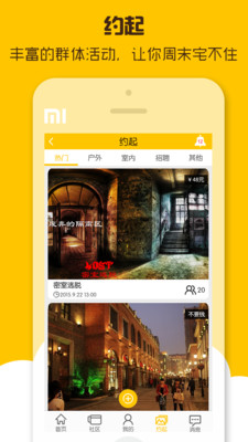 ��ҵ��app2.0.1��ͼ0
