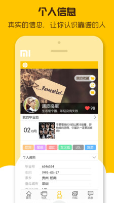 ��ҵ��app2.0.1��ͼ3