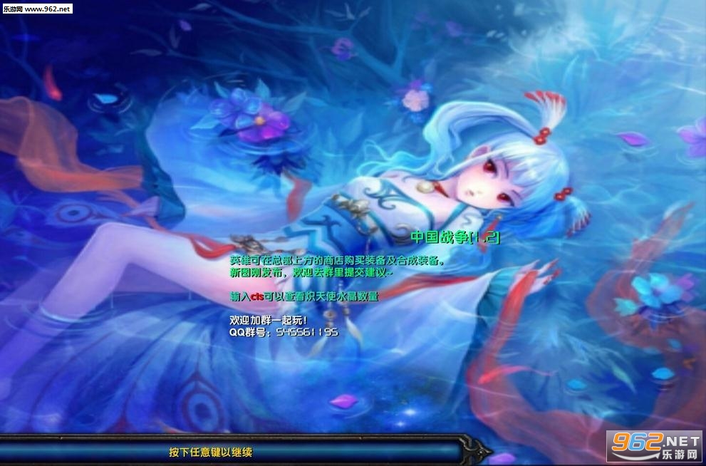�й�ս��1.2��ͼ0