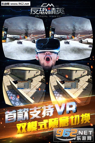 ���־�ӢCMSWAT���ΰ�v3.589(�����VR�۾�)��ͼ1