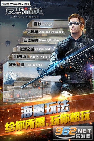 ���־�ӢCMSWAT���ΰ�v3.589(�����VR�۾�)��ͼ3