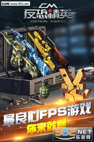 ���־�ӢCMSWAT���ΰ�v3.589(�����VR�۾�)��ͼ4