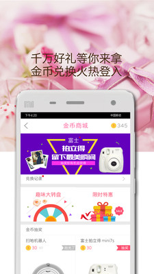 ��Ȥ��������app��ͼ1