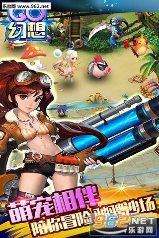 QO���밲׿�ֻ���1.2��ͼ4