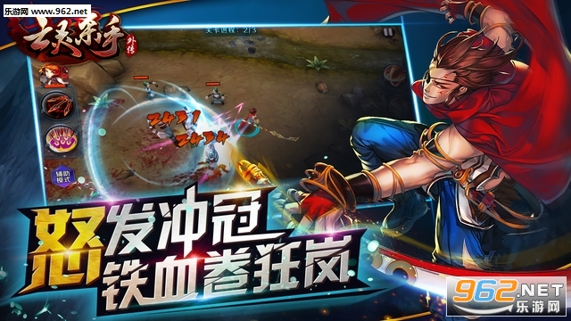 ����ɱ���⴫2.4.0���°��ͼ1