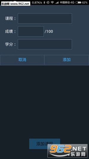 GPA����������ֻ���v1.4��ͼ1