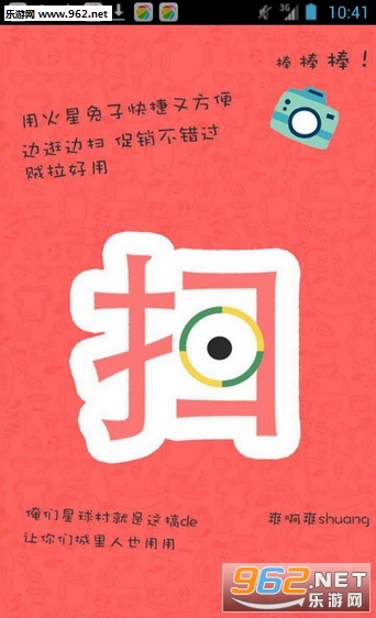 ���������ֻ�����v1.0.0��ͼ0