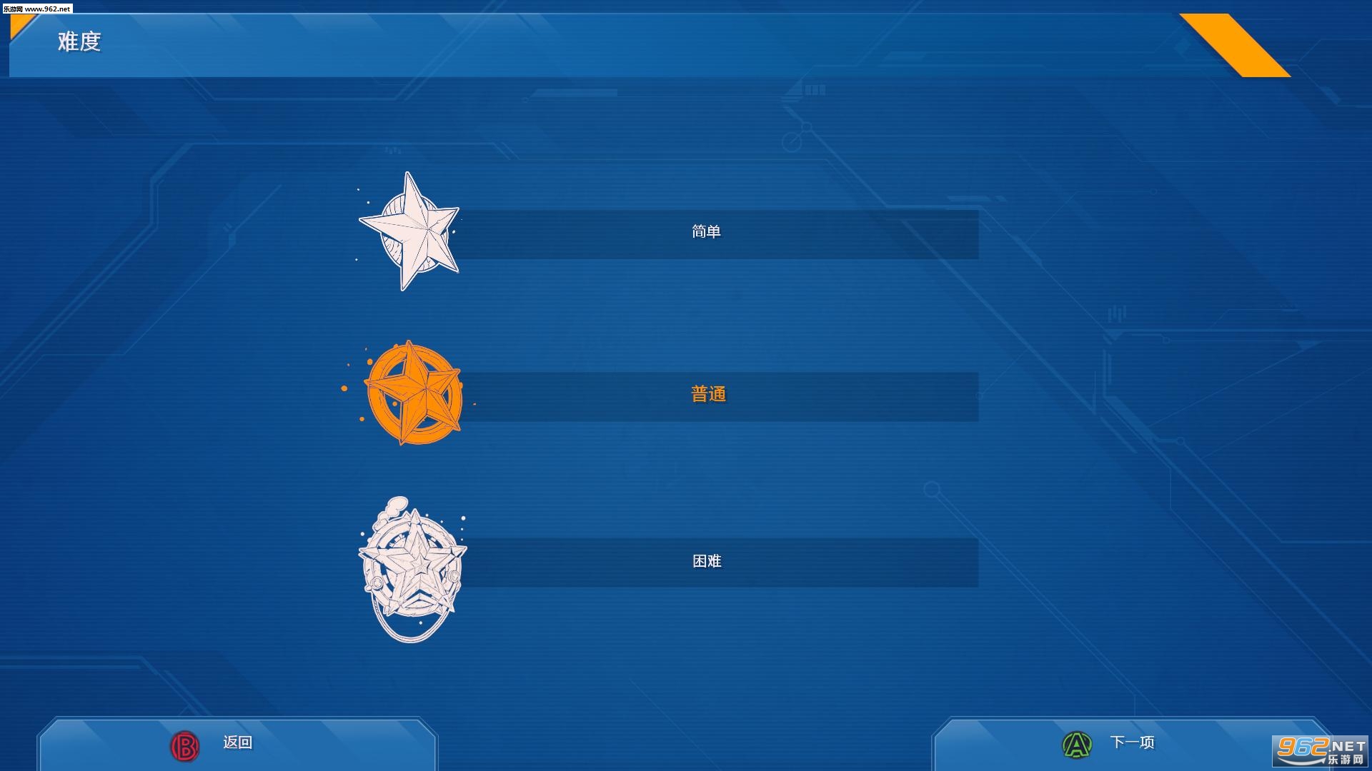 银河英雄完整汉化补丁V1.1截图2