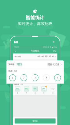 ��ҵ���ӽ�ʦ��3.0.0��ͼ1