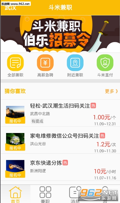 ���׼�ְ��׿Appv2.1��ͼ0