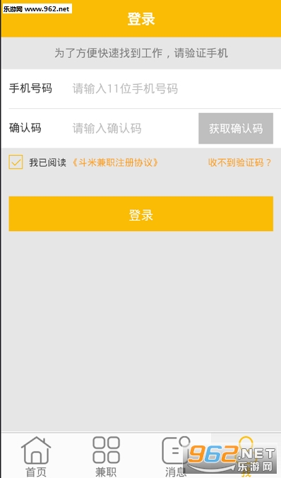 ���׼�ְ��׿Appv2.1��ͼ2