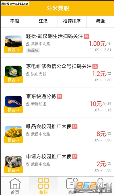 ���׼�ְ��׿Appv2.1��ͼ3
