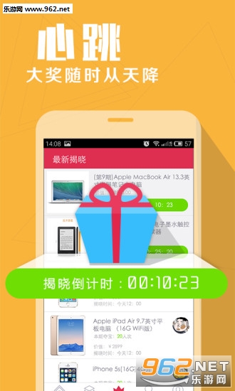 ��Ǯ�ᱦAppv2.3.2��ͼ0
