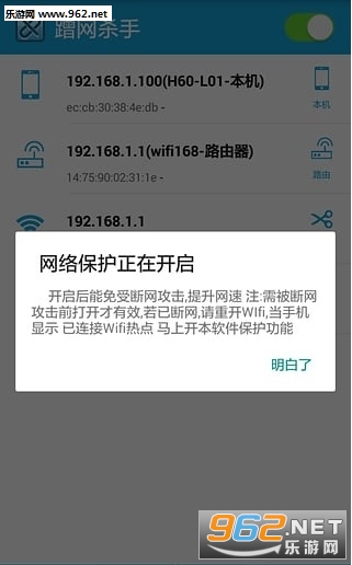 ����ɱ��app��ͼ0