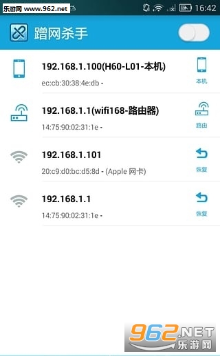 ����ɱ��app��ͼ3