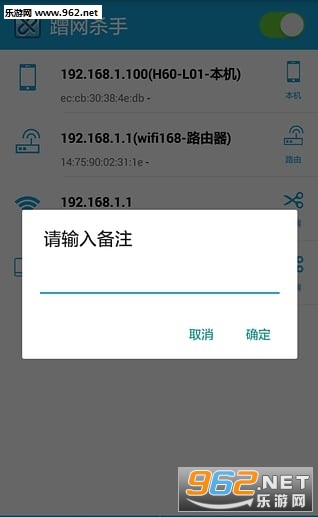 ����ɱ��app��ͼ2