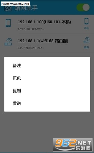 ����ɱ��app��ͼ4