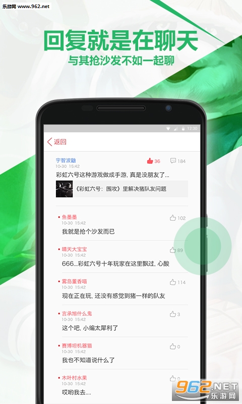 ������Ϸ�ֻ���v1.0.2��ͼ2