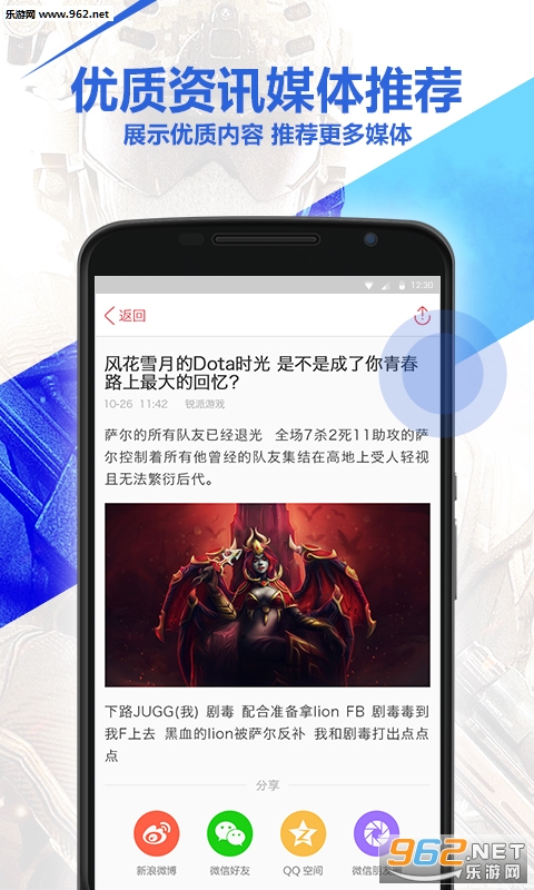 ������Ϸ�ֻ���v1.0.2��ͼ4