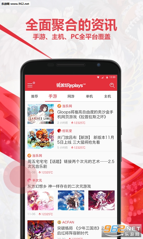 ������Ϸ�ֻ���v1.0.2��ͼ0