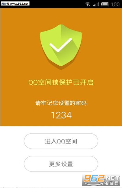 QQ�ռ���app��ͼ0