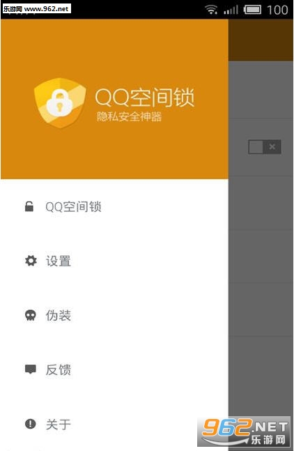 QQ�ռ���app��ͼ1