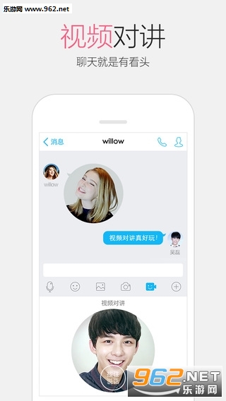 ΢��QQ���������׿��v1.5��ͼ1
