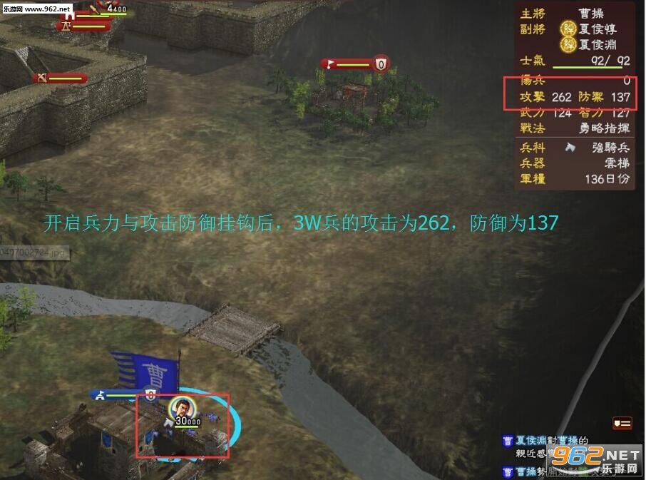 三国志13 v1.042多功能中文修改器V1.96截图1