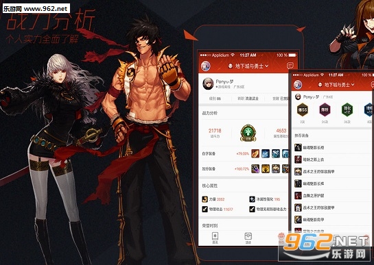 ��Ѷ����TGP��׿���ͼ2