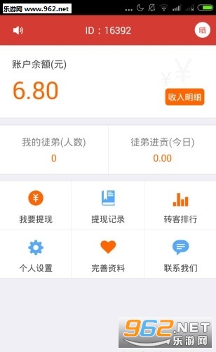 ��תָ��app��ͼ0