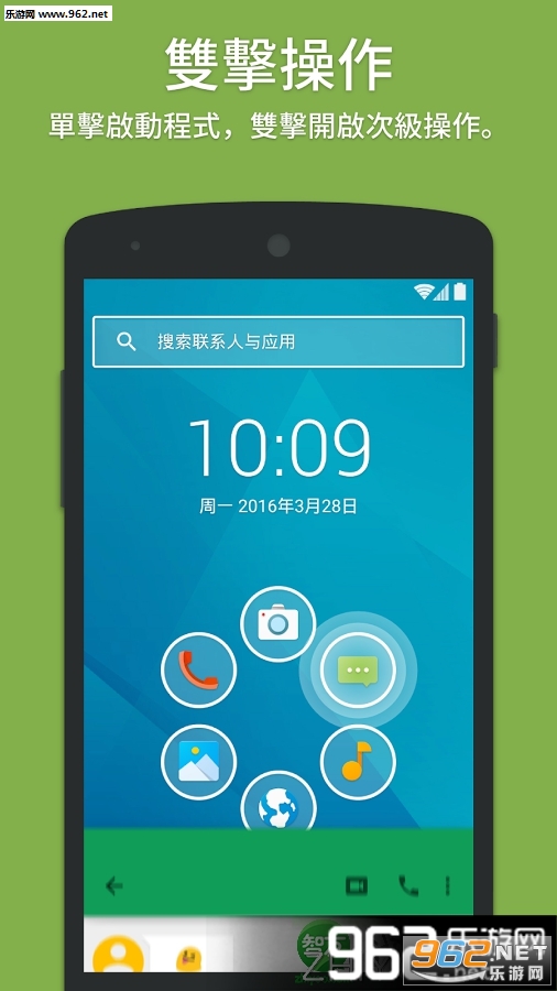 Smart Launcherרҵ���İ�v3.16.13��ͼ0