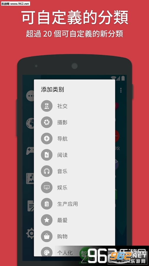Smart Launcherרҵ���İ�v3.16.13��ͼ1