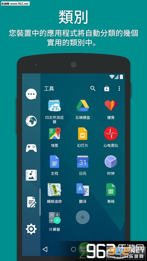 Smart Launcherרҵ���İ�v3.16.13��ͼ2