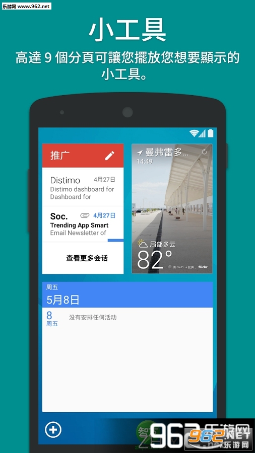 Smart Launcherרҵ���İ�v3.16.13��ͼ3