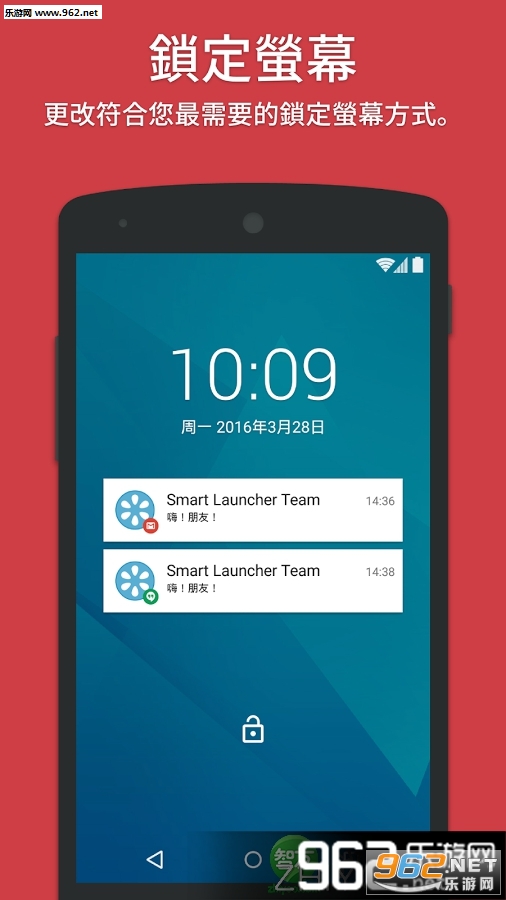 Smart Launcherרҵ���İ�v3.16.13��ͼ4