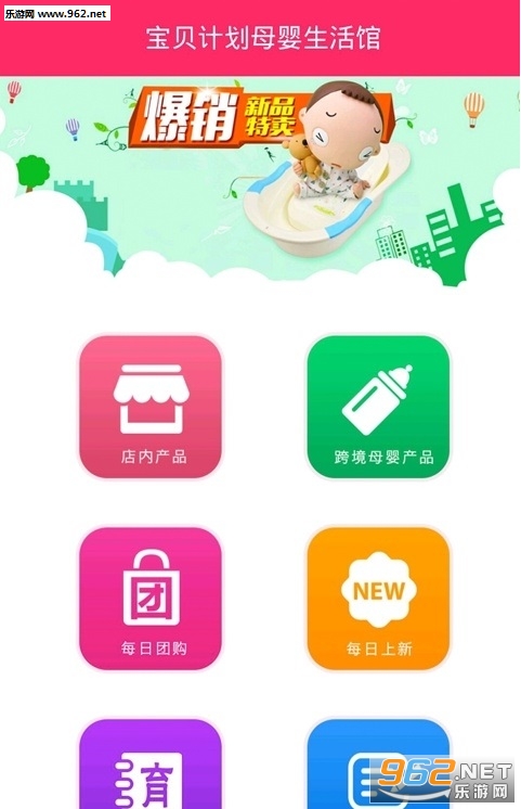�����ƻ��ֻ��ͻ������°�v2.8��ͼ1
