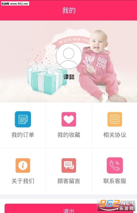 �����ƻ��ֻ��ͻ������°�v2.8��ͼ3