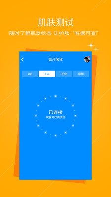 �����ܼҰ�׿��5.1.1��ͼ2