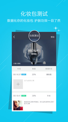 �����ܼҰ�׿��5.1.1��ͼ3