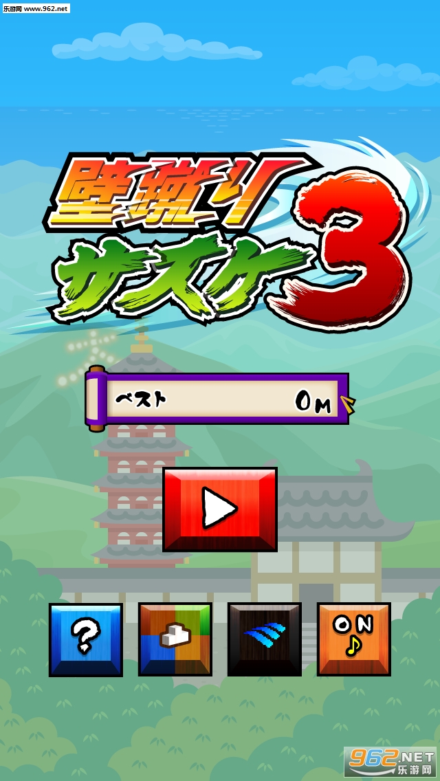 ��ǽ������:����3v1.1��ͼ0