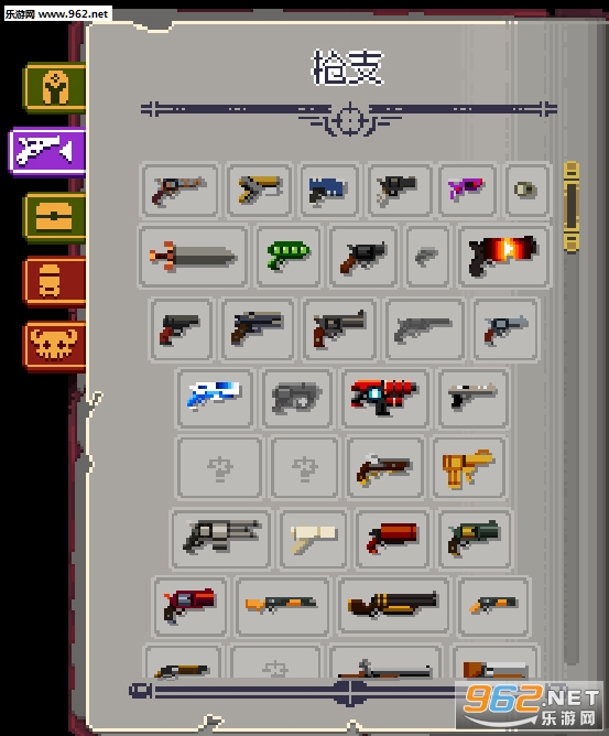 ͦ������ȫ��������boss�����浵��ͼ2