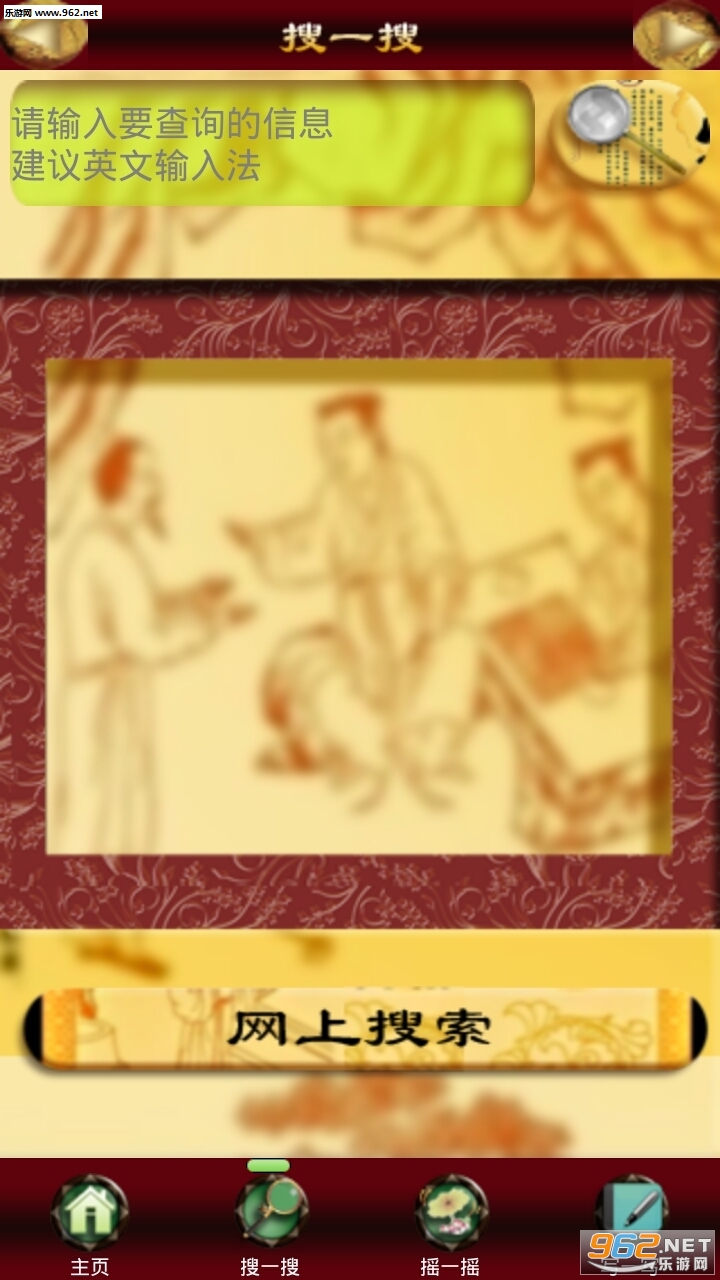 ��ҽƫ���ط�appv182.0.5��ͼ2