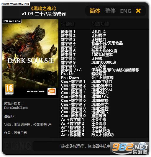 �ڰ�֮��3v1.04�޸���������Ӱ��ͼ0
