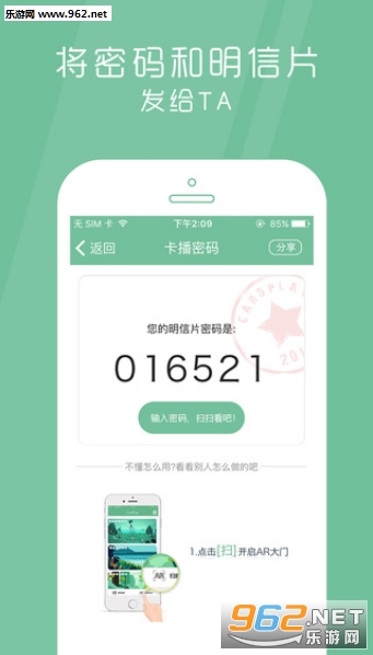 ����appv1.1��ͼ3