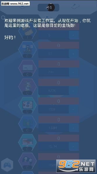 ��Ϸ���������Һ�����v1.0��ͼ0